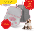قفاز إزالة الشعر