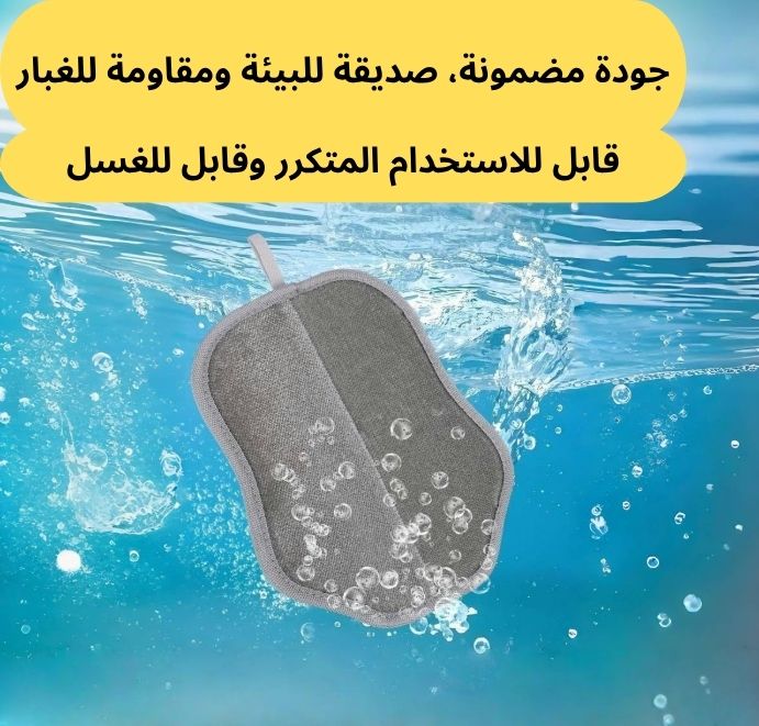 قفاز إزالة الشعر