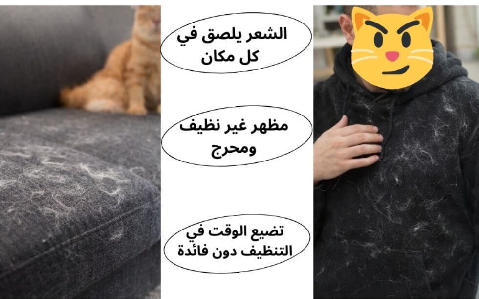قفاز إزالة الشعر