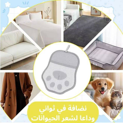 قفاز إزالة الشعر